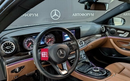 Mercedes-Benz E-Класс, 2017 год, 2 950 000 рублей, 15 фотография