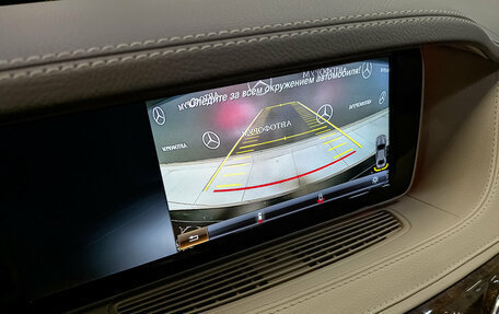 Mercedes-Benz S-Класс, 2015 год, 3 790 000 рублей, 30 фотография