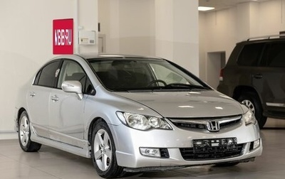 Honda Civic VIII, 2006 год, 581 000 рублей, 1 фотография