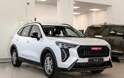 Haval Jolion, 2025 год, 2 900 000 рублей, 1 фотография