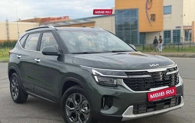 KIA Seltos I, 2026 год, 2 650 000 рублей, 1 фотография