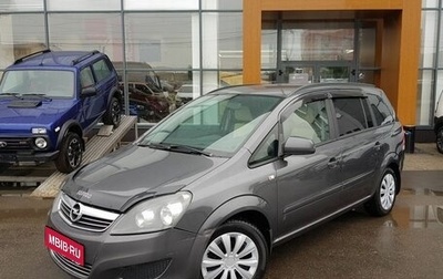 Opel Zafira B, 2012 год, 599 000 рублей, 1 фотография
