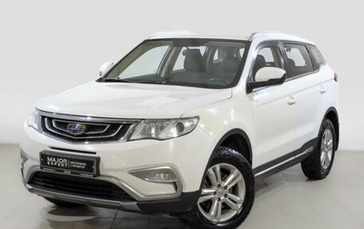 Geely Atlas I, 2018 год, 1 380 000 рублей, 1 фотография