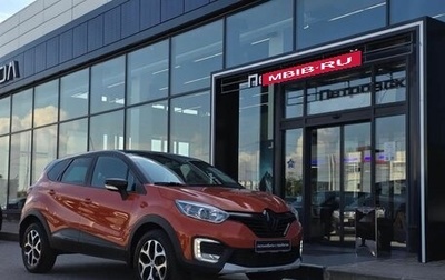 Renault Kaptur I рестайлинг, 2019 год, 1 370 000 рублей, 1 фотография