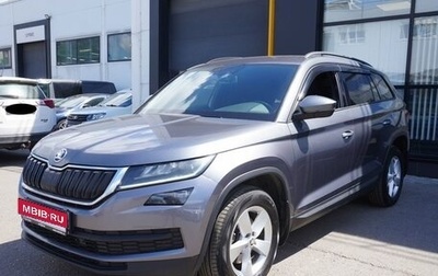 Skoda Kodiaq I, 2020 год, 2 790 000 рублей, 1 фотография