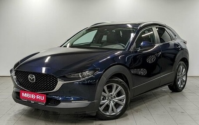 Mazda CX-30 I, 2024 год, 2 990 000 рублей, 1 фотография