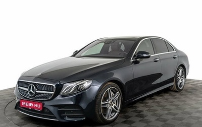Mercedes-Benz E-Класс, 2017 год, 3 650 000 рублей, 1 фотография