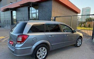 Opel Astra H, 2007 год, 250 000 рублей, 1 фотография