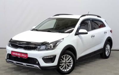 KIA Rio IV, 2020 год, 1 595 000 рублей, 1 фотография