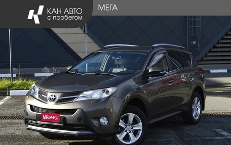 Toyota RAV4, 2013 год, 2 255 800 рублей, 1 фотография