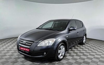 KIA cee'd I рестайлинг, 2009 год, 650 000 рублей, 1 фотография