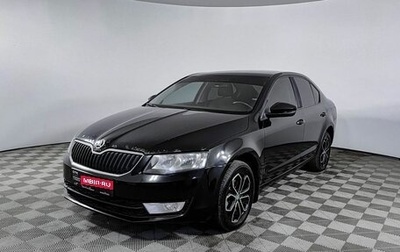 Skoda Octavia, 2014 год, 1 070 000 рублей, 1 фотография