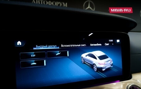 Mercedes-Benz E-Класс, 2021 год, 5 450 000 рублей, 27 фотография