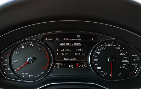 Audi A4, 2019 год, 2 490 000 рублей, 17 фотография