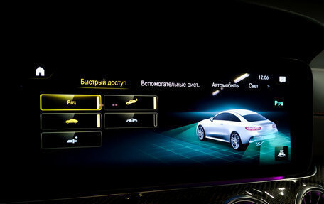 Mercedes-Benz E-Класс AMG, 2021 год, 6 350 000 рублей, 29 фотография