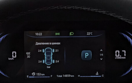 Changan CS35 Plus, 2024 год, 1 855 000 рублей, 16 фотография