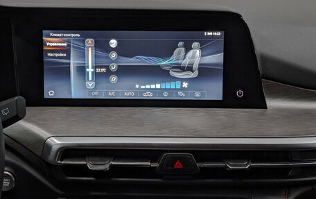 Changan CS35 Plus, 2024 год, 1 855 000 рублей, 17 фотография