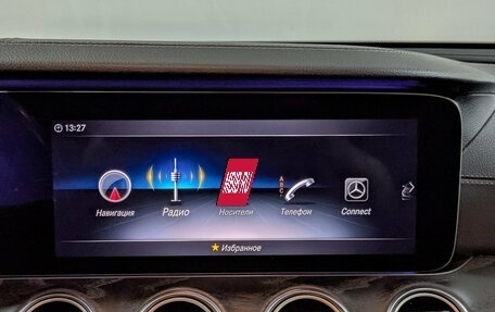 Mercedes-Benz E-Класс, 2020 год, 4 120 000 рублей, 15 фотография