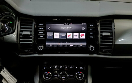 Skoda Kodiaq I, 2019 год, 1 975 000 рублей, 17 фотография