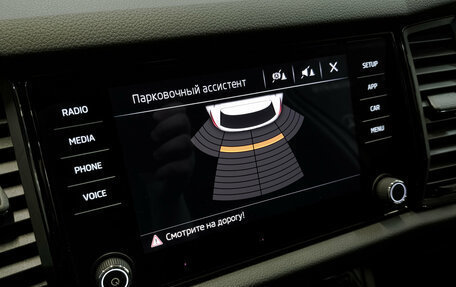 Skoda Kodiaq I, 2019 год, 1 975 000 рублей, 25 фотография