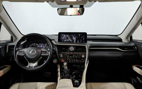 Lexus RX IV рестайлинг, 2021 год, 4 710 000 рублей, 14 фотография