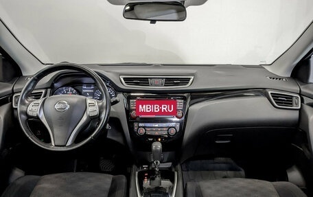 Nissan Qashqai, 2018 год, 1 750 000 рублей, 13 фотография
