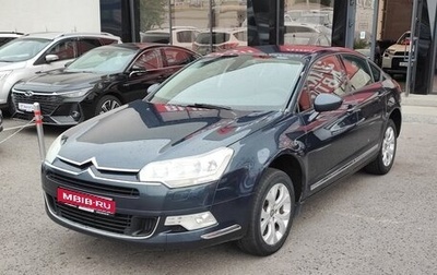 Citroen C5 II, 2009 год, 690 000 рублей, 1 фотография