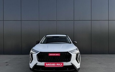 Haval Jolion, 2026 год, 2 649 000 рублей, 1 фотография