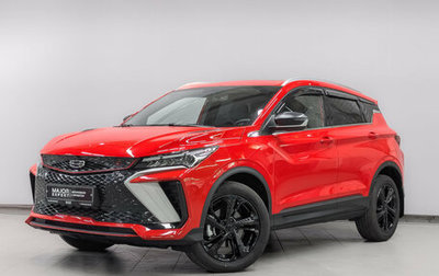 Geely Coolray I, 2024 год, 2 415 000 рублей, 1 фотография