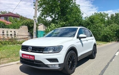 Volkswagen Tiguan II, 2017 год, 1 750 000 рублей, 1 фотография