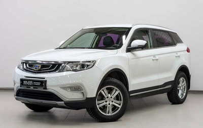 Geely Atlas I, 2021 год, 1 555 000 рублей, 1 фотография