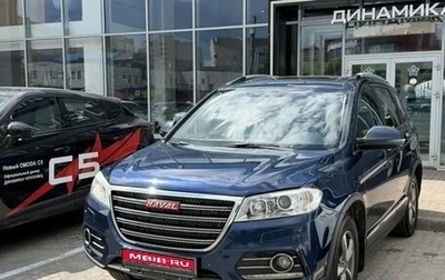 Haval H6, 2016 год, 1 293 000 рублей, 1 фотография