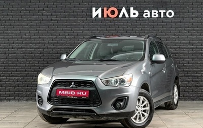 Mitsubishi ASX I рестайлинг, 2013 год, 975 000 рублей, 1 фотография