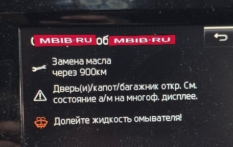 Skoda Octavia, 2013 год, 500 000 рублей, 7 фотография