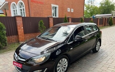 Opel Astra J, 2014 год, 785 000 рублей, 1 фотография