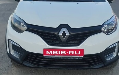 Renault Kaptur I рестайлинг, 2018 год, 1 050 000 рублей, 1 фотография