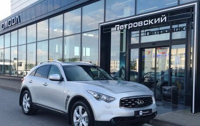 Infiniti FX II, 2010 год, 1 850 000 рублей, 1 фотография