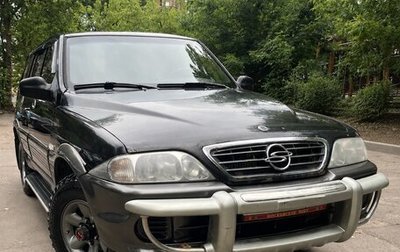 SsangYong Musso I, 2001 год, 270 000 рублей, 1 фотография