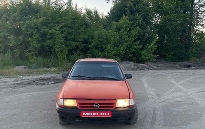 Opel Astra F, 1993 год, 70 000 рублей, 1 фотография