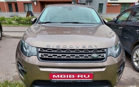 Land Rover Discovery Sport I рестайлинг, 2015 год, 2 200 000 рублей, 3 фотография