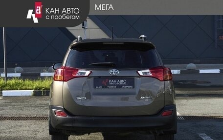 Toyota RAV4, 2013 год, 2 255 800 рублей, 4 фотография