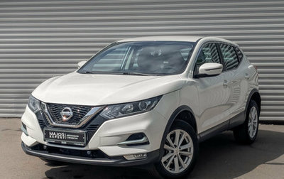 Nissan Qashqai, 2020 год, 1 745 000 рублей, 1 фотография