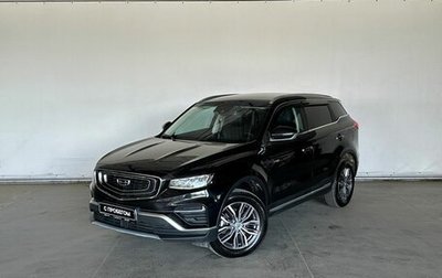 Geely Atlas, 2024 год, 2 135 000 рублей, 1 фотография