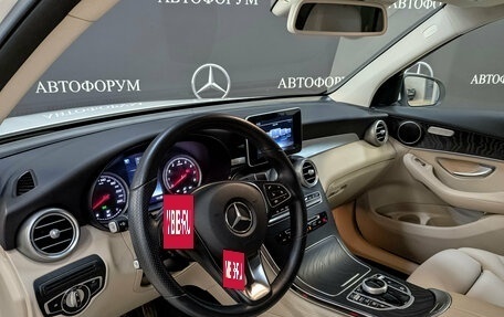 Mercedes-Benz GLC, 2019 год, 4 150 000 рублей, 15 фотография