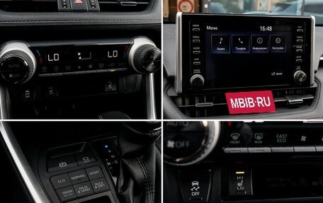 Toyota RAV4, 2021 год, 3 320 000 рублей, 15 фотография