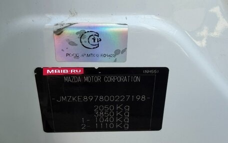 Mazda CX-5 II, 2013 год, 1 750 000 рублей, 36 фотография