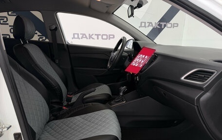 Hyundai Solaris II рестайлинг, 2019 год, 1 424 000 рублей, 9 фотография