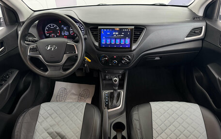 Hyundai Solaris II рестайлинг, 2019 год, 1 424 000 рублей, 13 фотография