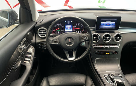 Mercedes-Benz GLC Coupe, 2018 год, 3 680 000 рублей, 12 фотография