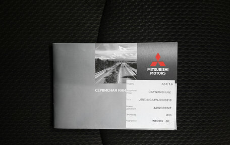 Mitsubishi ASX I рестайлинг, 2017 год, 1 495 000 рублей, 18 фотография